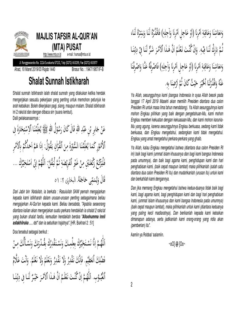 Sholat Istikharah | PDF