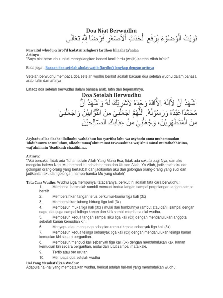 Bacaan Wudu | PDF