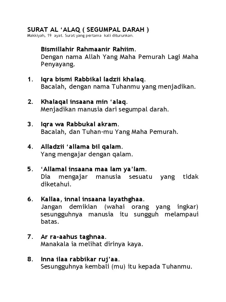 Surat Al Alaq | PDF