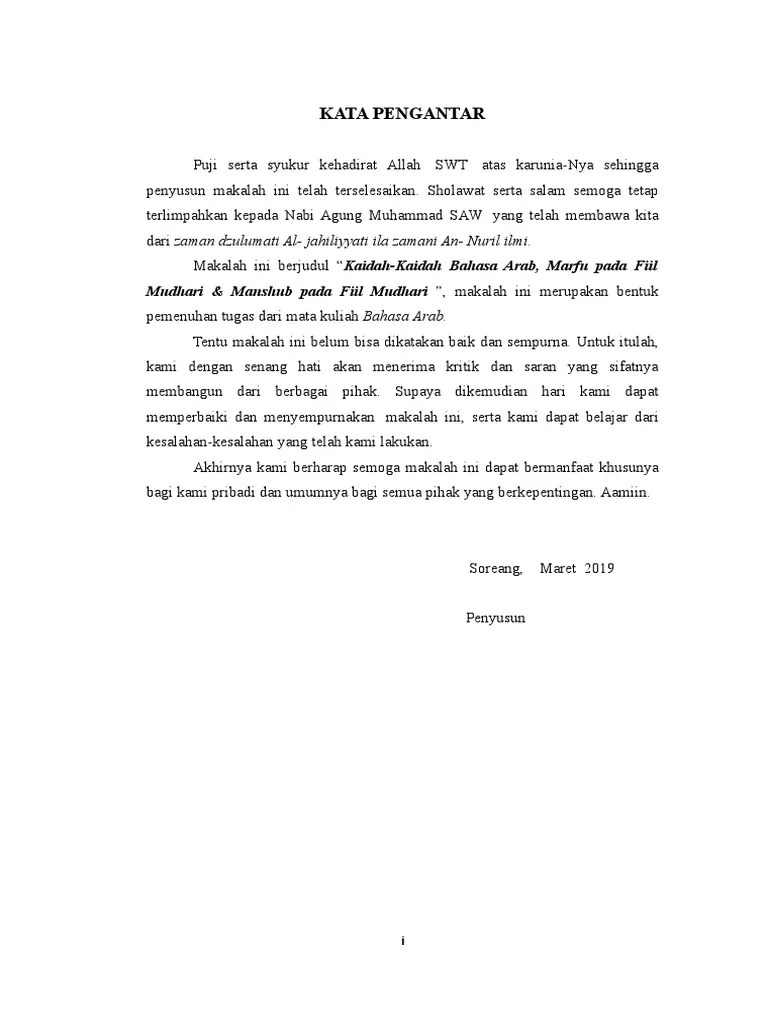 A MAKALAH Marfu-Manshub Pada Fiil Mudhori Asyfi AR Cs | PDF