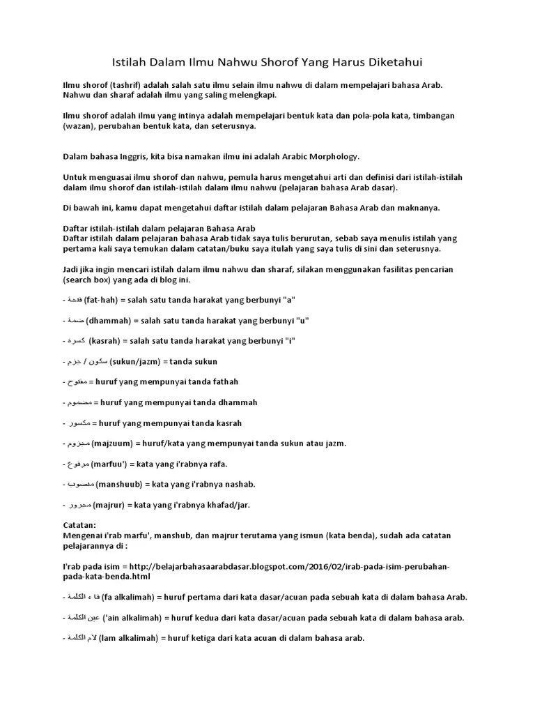 Istilah Dalam Ilmu Nahwu Shorof Yang Harus Diketahui | PDF
