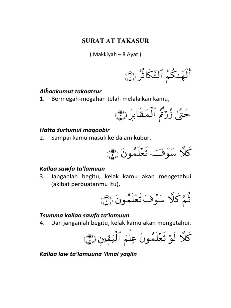 Surat at Takasur PDF | PDF