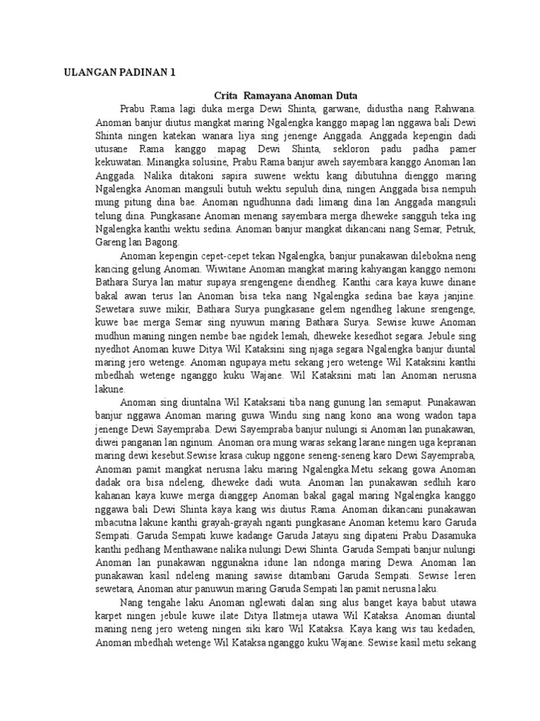 Ulangan Padinan 1 | PDF