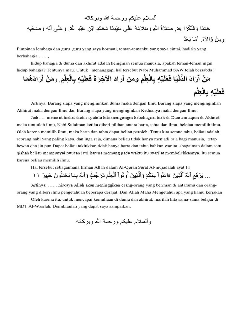 Pidato Pentingnya Ilmu | PDF