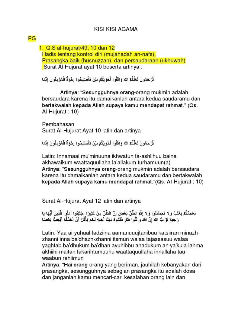 Al Isra Ayat 37 Latin
