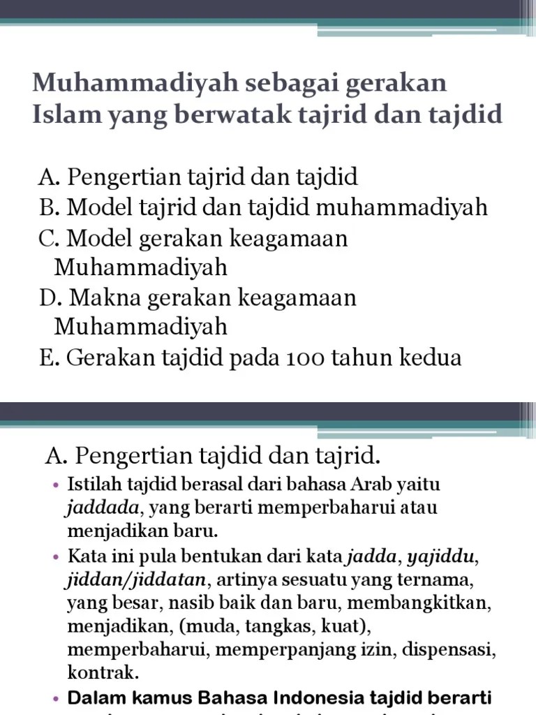 8 Tajrid Tajdid | PDF