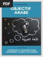 Conseils Et Astuces Pour Apprendre L Arabe | PDF | Coran | Islam
