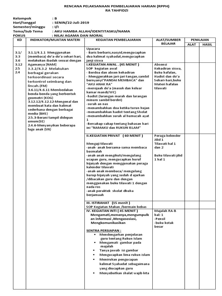 1 Aku Hamba Allah | PDF