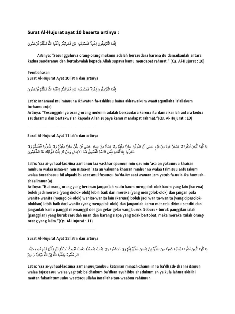 AGAMA | PDF