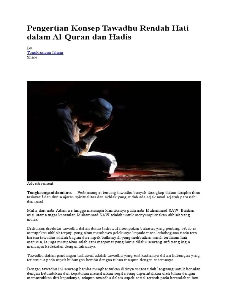 Pengertian Konsep Tawadhu Rendah Hati Dalam Al Quran | PDF
