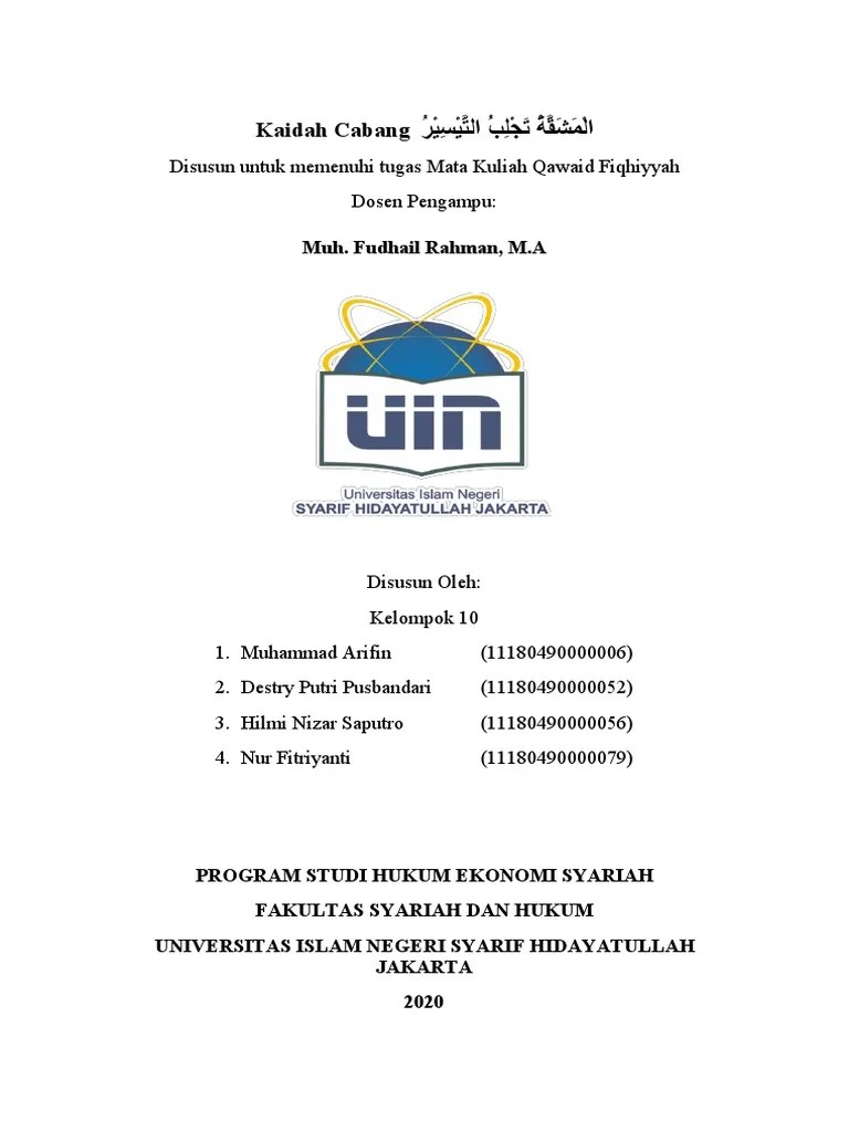 Kaidah Cabang الْمَشَقَّةُ تَجْلِبُ التَّيْسِيْرُ | PDF