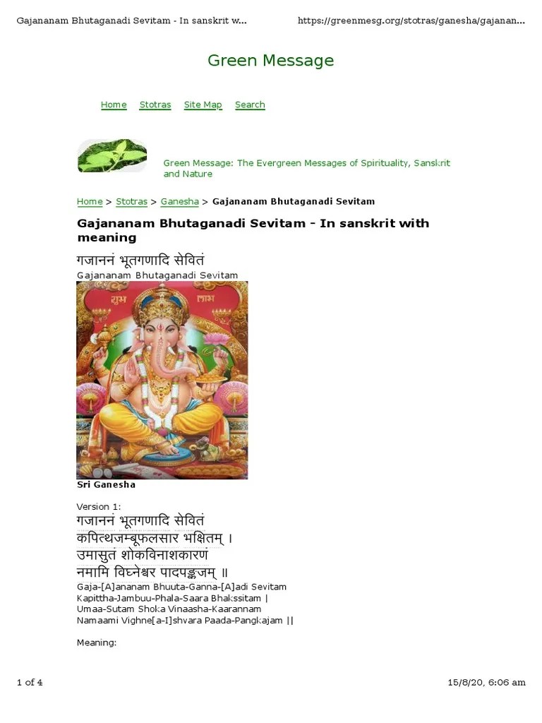Green Message: Gajananam Bhutaganadi Sevitam - in Sanskrit With Meaning |  Hindu Literature | Indian Religions