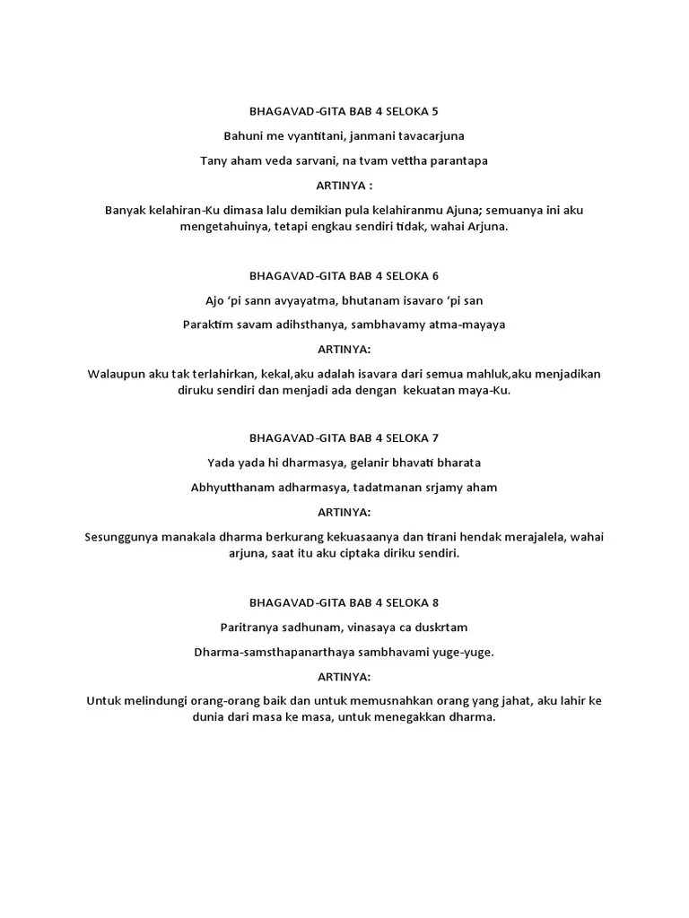 Bhagavad Gita | PDF