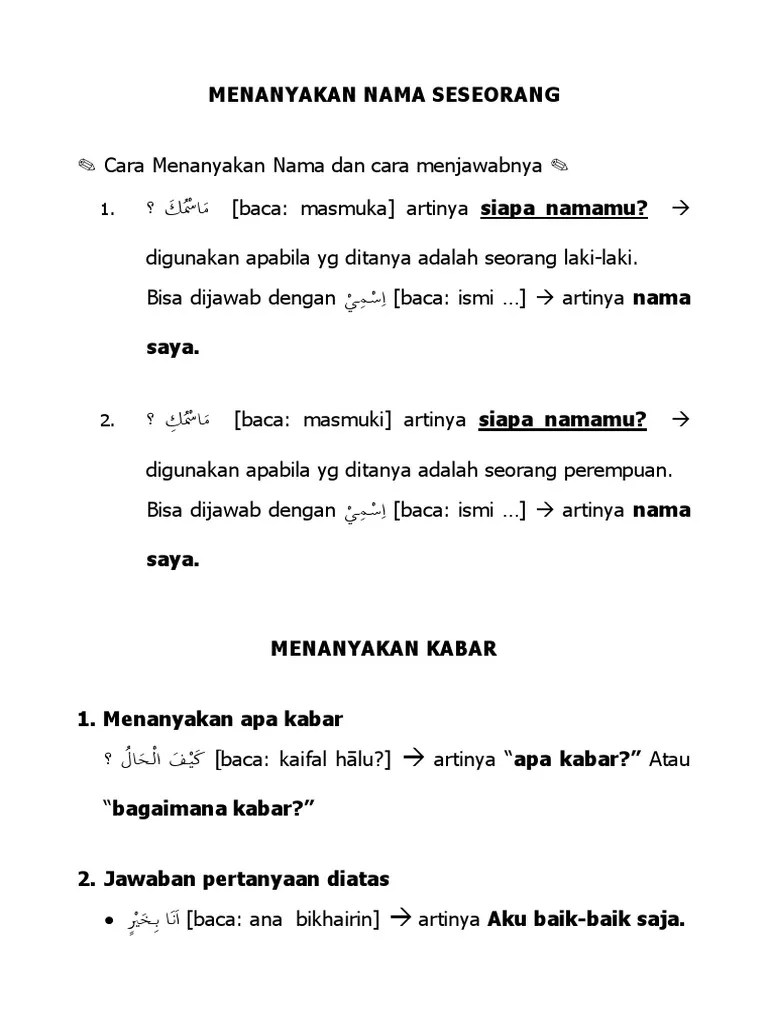 B Arab Kls 1 Masmuka | PDF