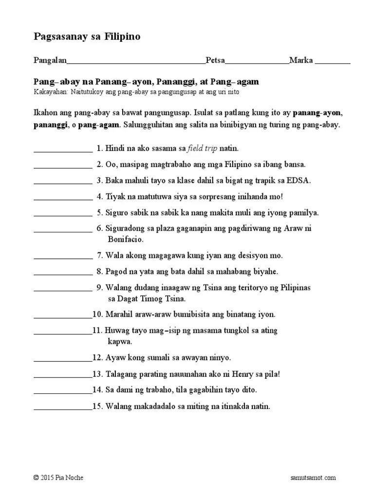 Panang