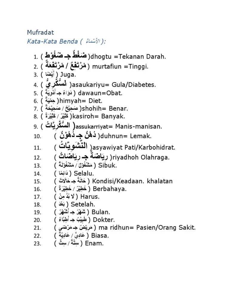 Mufradat Kata Benda | PDF