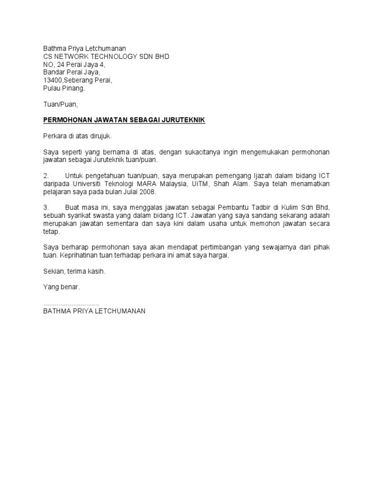 Contoh Surat Permohonan Dispensasi Waktu Kerja - Contoh Surat