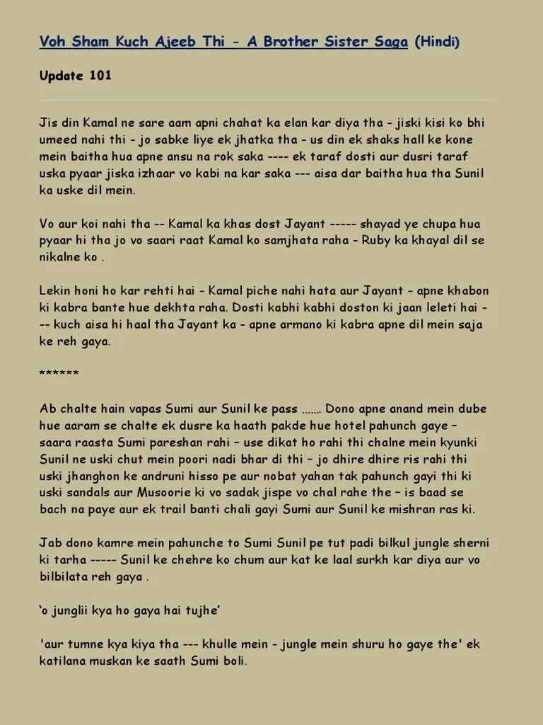 Voh Sham Kuch Ajeeb Thi 02 | PDF