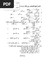 Soal Bahasa Arab Kelas 7 | PDF