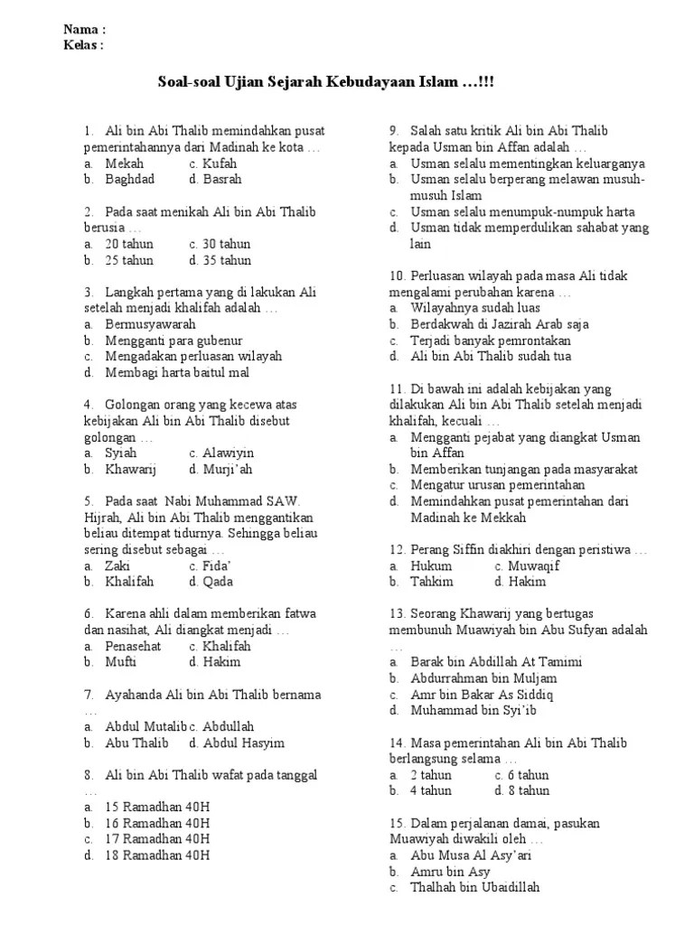 Soal Ulangan Harian SKI | PDF