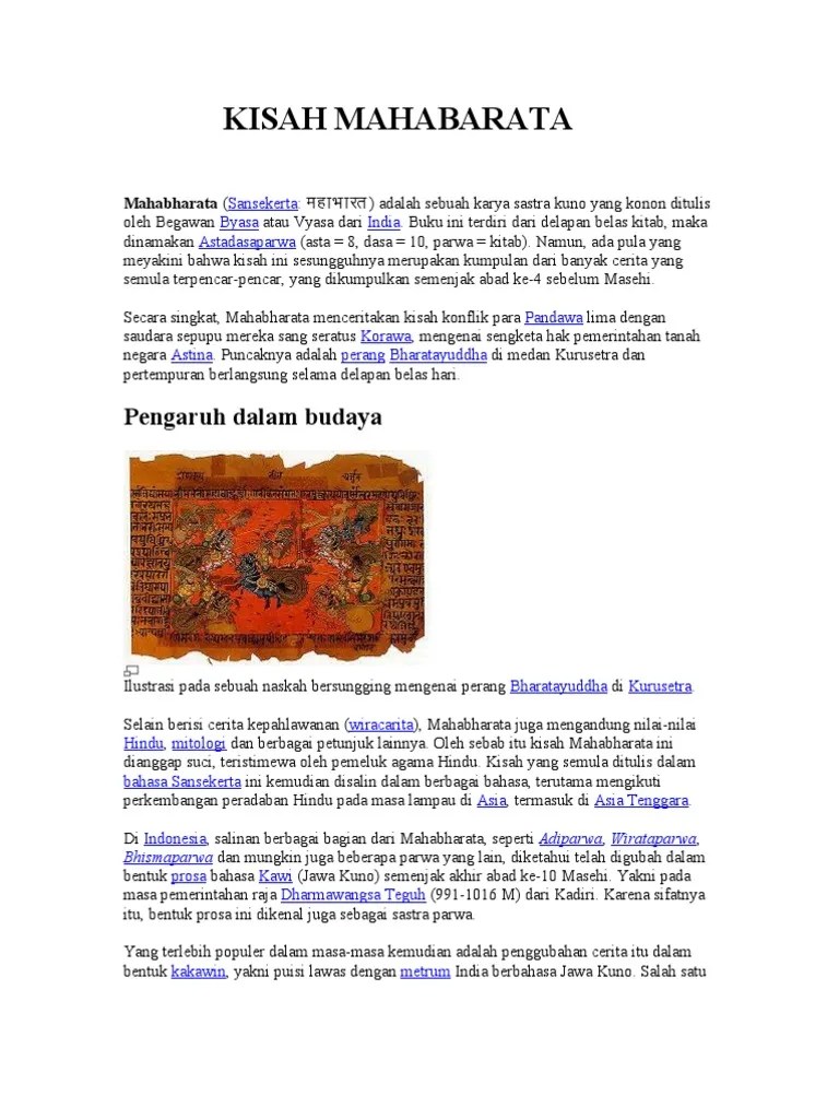 Kisah Mahabarata | PDF