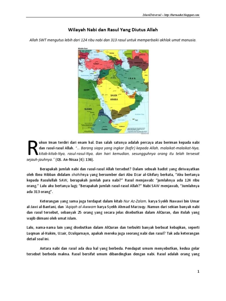 Hadits Rasulullah Saw Tentang Jumlah Nabi Secara Keseluruhan Diriwayatkan  Oleh - Gambar Islami