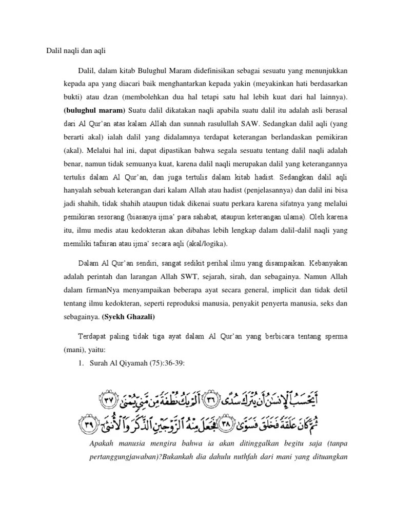 Dalil Naqli Dan Aqli | PDF