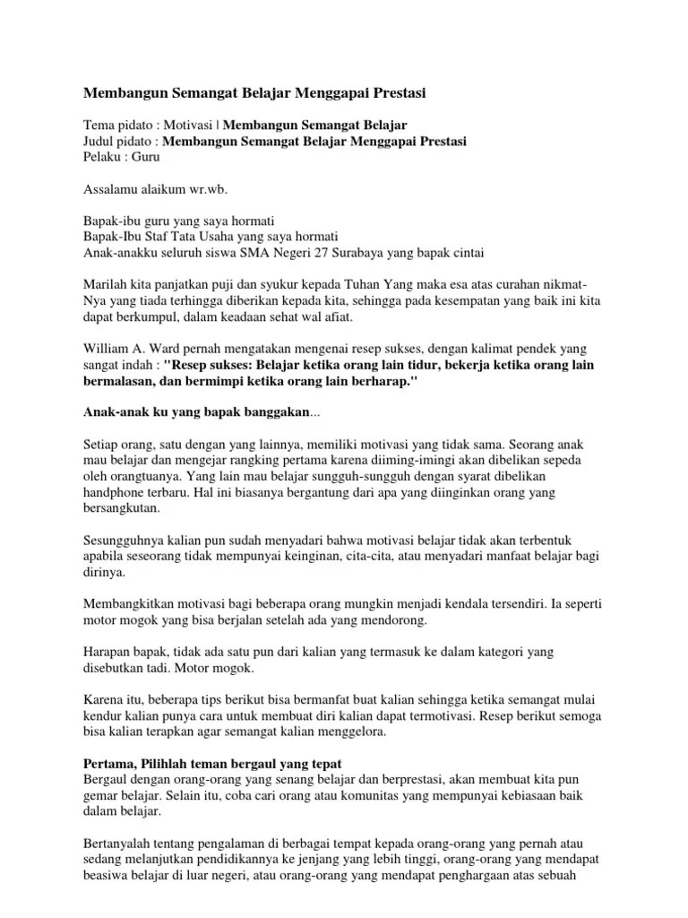 Pidato Singkat Motivasi – Lakaran