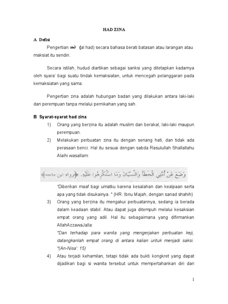 Had Zina | PDF