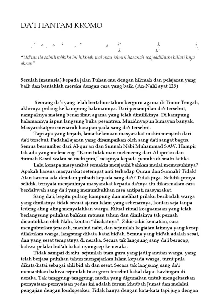 Dakwah Bil Hikmah | PDF