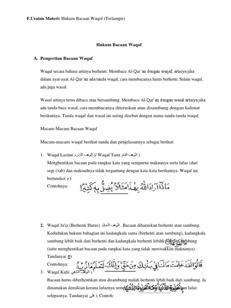 Hukum Bacaan Waqaf | PDF