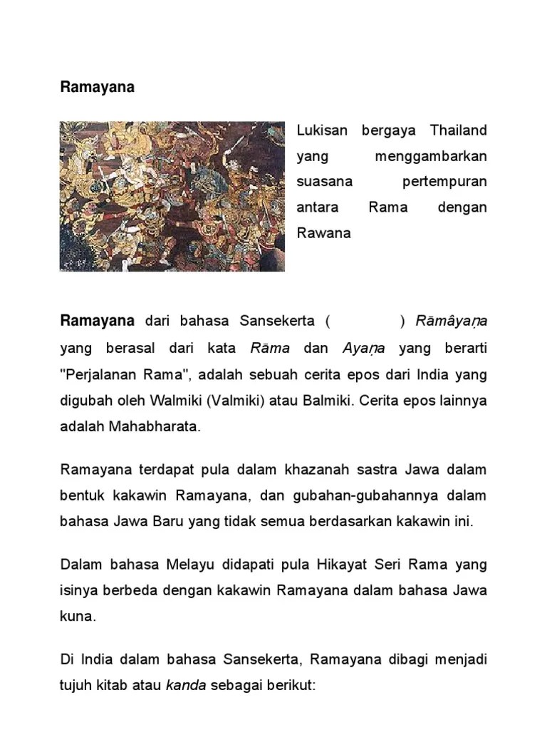 Cerita Rama Dan Sinta Dalam Bahasa Jawa – Goreng