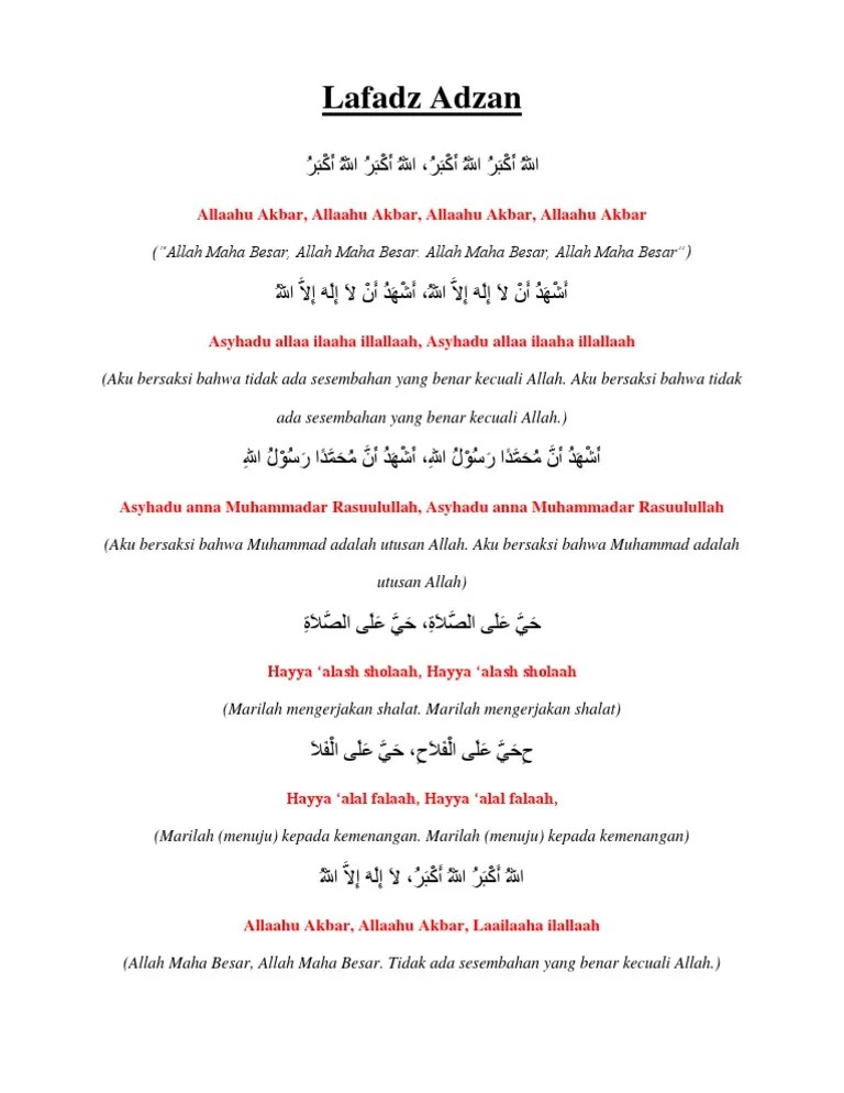 Lafadz Adzan | PDF