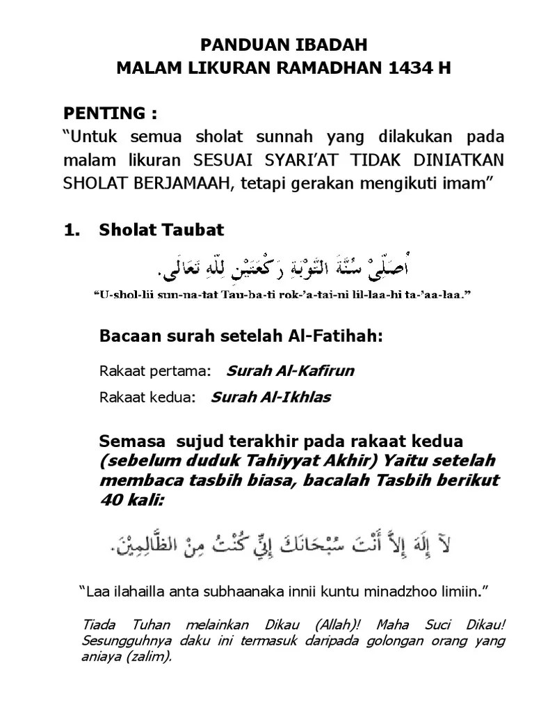 Bacaan Istighotsah | PDF