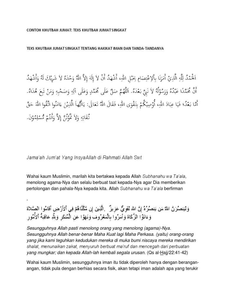 Ceramah Shalat Jumat Singkat – Pigura