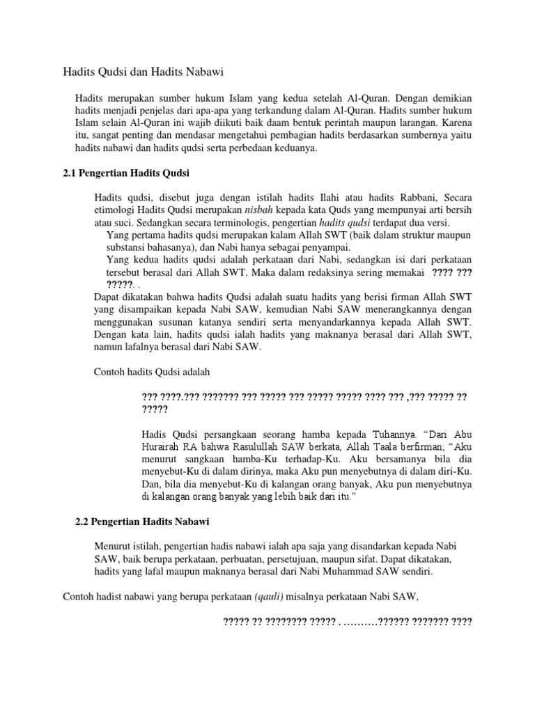 Contoh Hadits Qudsi - Gambar Islami