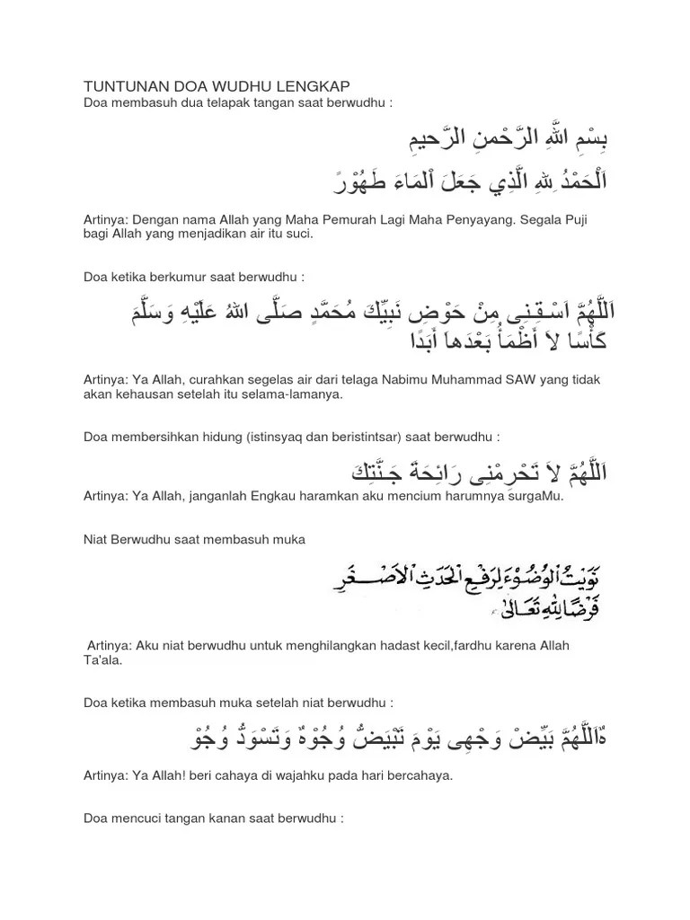 Tuntunan Doa Wudhu Lengkap | PDF