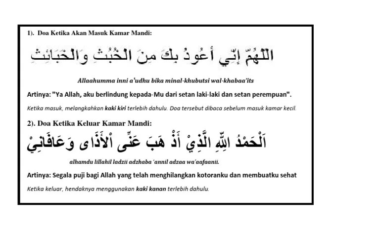 Doa Masuk WC | PDF