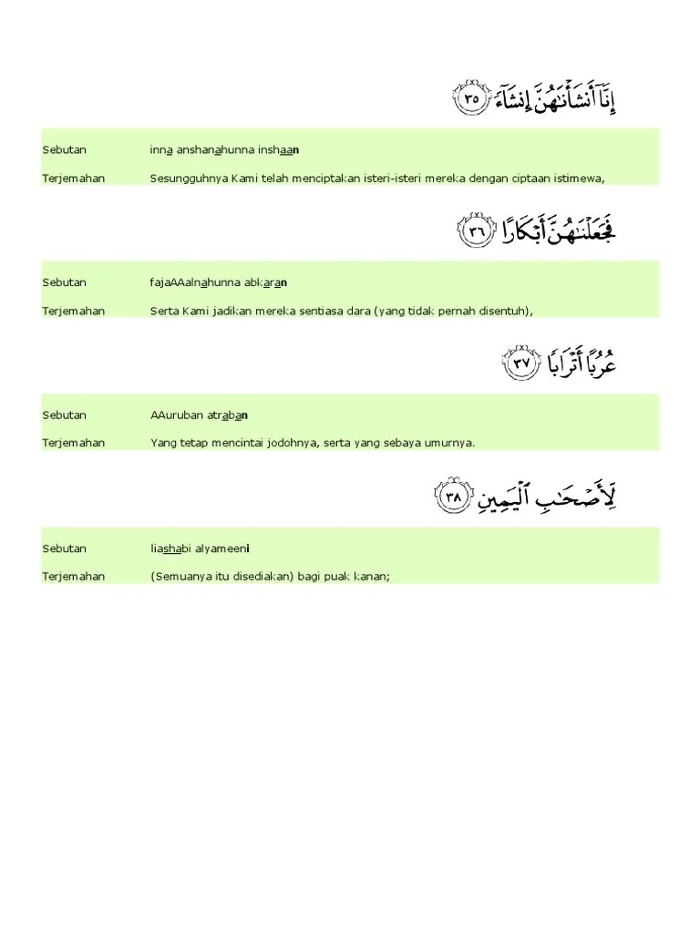 Surah Al Waqiah 35 38 | PDF