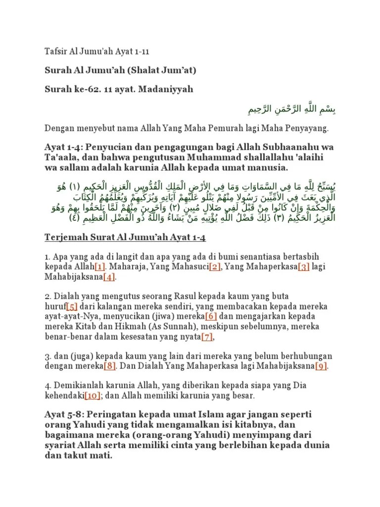 Tafsir Al Jumuah | PDF