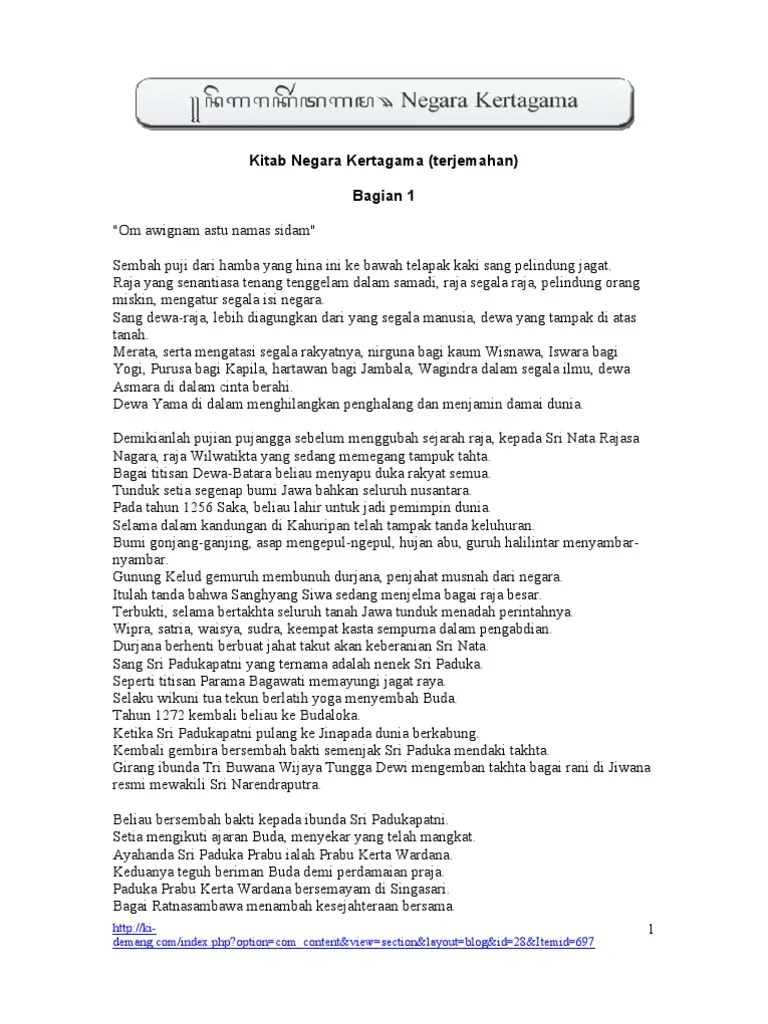 Kitab Negara Kertagama | PDF