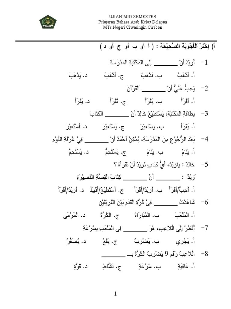 Soal Bahasa Arab Mts Kelas 9 Semester Ganjil