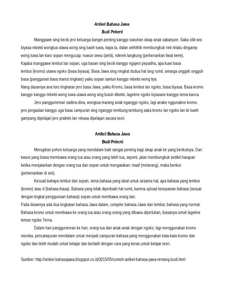 Koleksi Contoh Teks Anekdot Pengalaman Pribadi Dalam Bahasa Jawa | Galeri  Meme