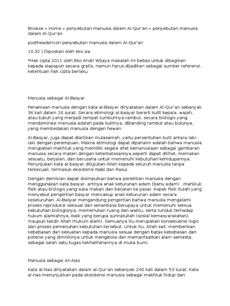 Penamaan Manusia Dalam Al-Qur&rsquo;an | PDF