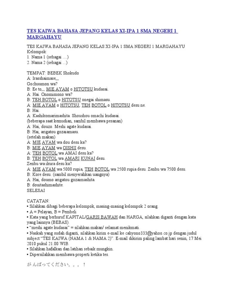Tes Kaiwa Bahasa Jepang Kelas Xi | PDF