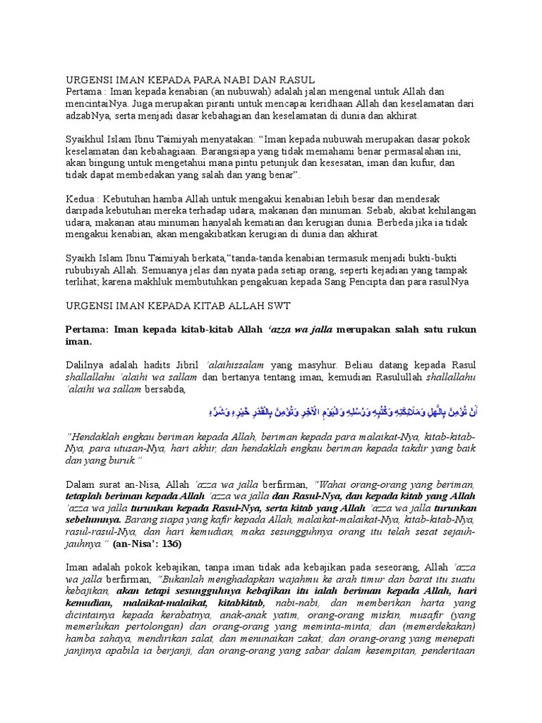 Hadits Tentang Iman Kepada Allah Swt - Gambar Islami