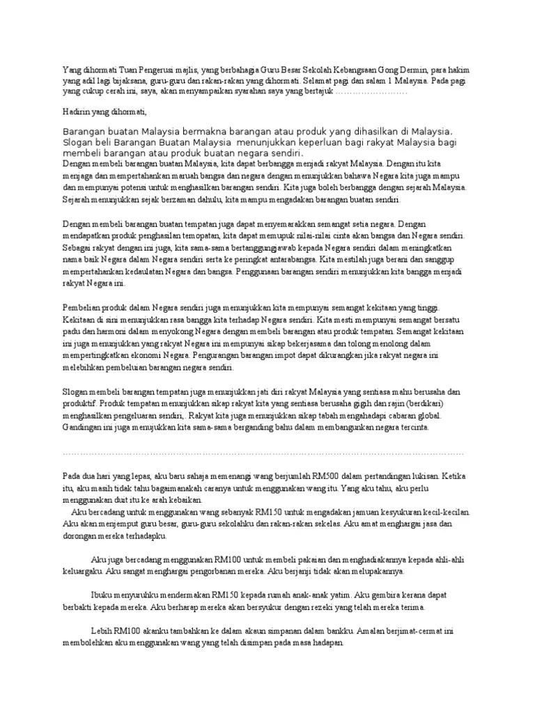 Contoh Karangan Beli Barangan Buatan Malaysia | PDF