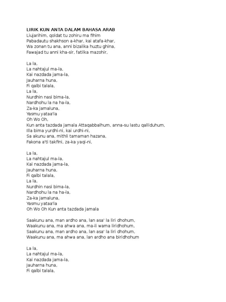 Lirik Lagu Kun Anta Dalam Bahasa Arab