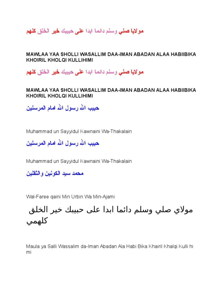 Maula Ya Salli Wa Sallim Da Iman Abadan