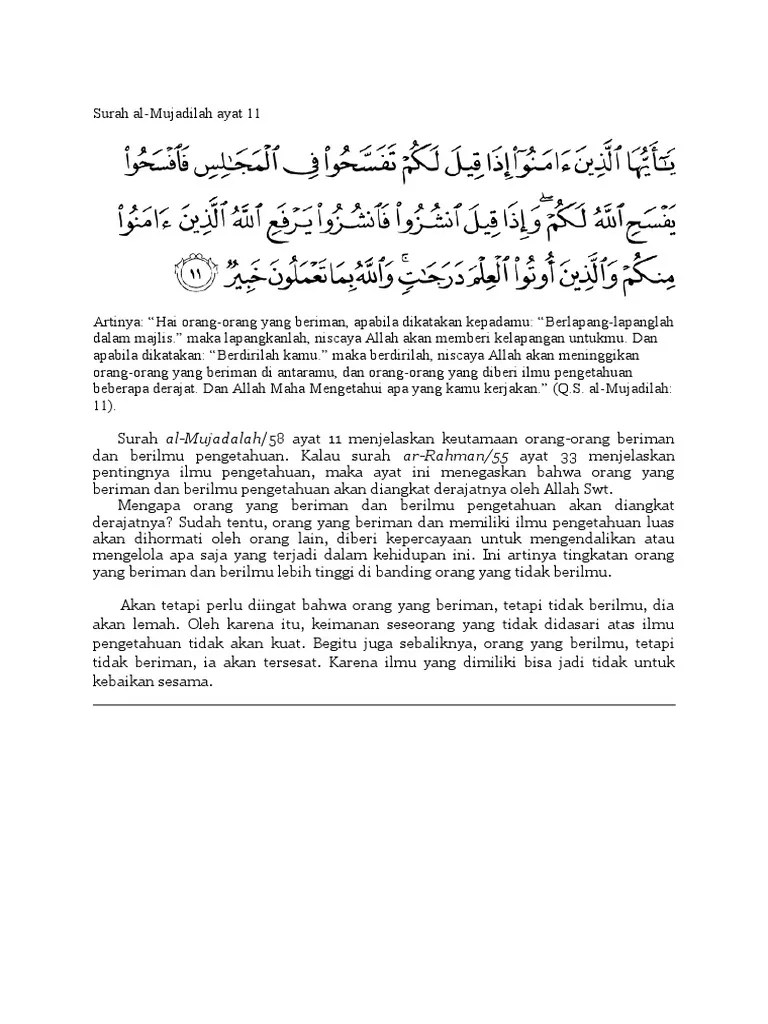 Surah Al | PDF